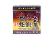 泰國蛇油膏有什么作用？泰國蛇油的功效與作用