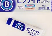 小林制藥?kù)疃桓嘣趺从?？小林制藥?kù)疃桓嗍褂梅椒?><p><strong>小林制藥?kù)疃桓嘣趺从?？小林制藥?kù)疃桓嗍褂梅椒?/strong></p></a></li> <li><a href=