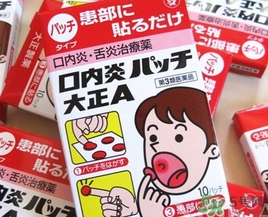 大正口腔潰瘍貼怎么用？大正口腔潰瘍貼使用方法