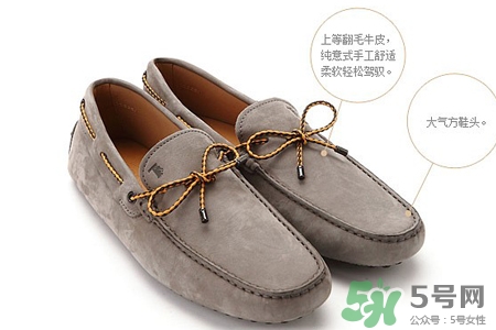 冬天穿豆豆鞋要穿襪子嗎？冬天豆豆鞋穿什么襪子？