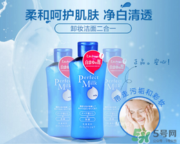 洗顏專科卸妝乳怎么樣？洗顏?？迫岢号菽秺y乳液好用嗎