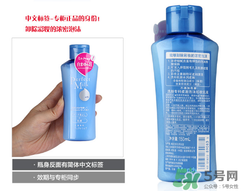 洗顏?？菩秺y乳怎么樣？洗顏?？迫岢号菽秺y乳液好用嗎