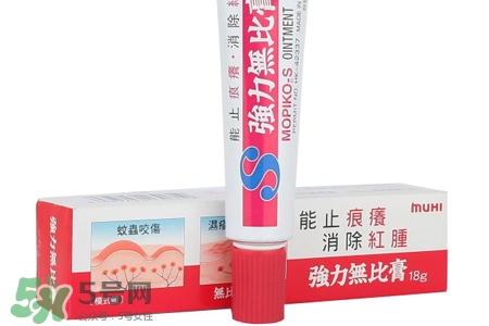 日本強(qiáng)力無(wú)比膏怎么樣？日本強(qiáng)力無(wú)比膏好用嗎？