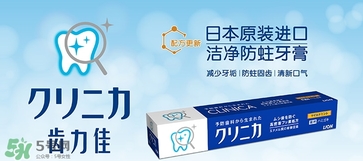 獅王牙膏保質(zhì)期怎么看？獅王牙膏保質(zhì)期是多久？
