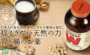 wakamoto腸胃藥怎么吃？wakamoto腸胃藥一次吃幾粒吃多久？