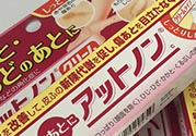 小林制藥去疤膏怎么用？小林制藥去疤膏說明書