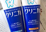 獅王牙膏孕婦可以用嗎？孕婦可以用獅王牙膏嗎？