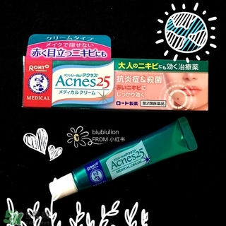 曼秀雷敦祛痘膏怎么用？曼秀雷敦祛痘膏使用方法