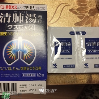 小林制藥清肺湯的功效與作用_說(shuō)明書_用法_價(jià)格