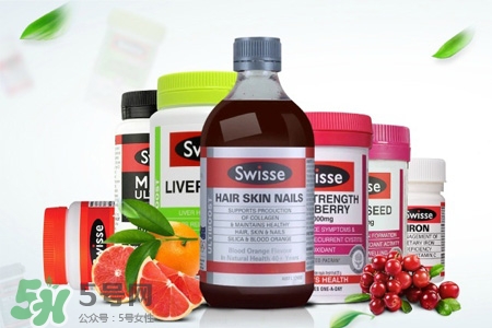 swisse是什么牌子？swisse是哪個國家的品牌？