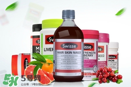 swisse的保健品怎么樣？swisse保健品有用嗎？