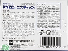白兔牌暈車藥怎么吃吃多少？白兔暈車藥說(shuō)明書