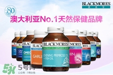 澳佳寶這個(gè)牌子怎么樣？澳佳寶在澳洲是什么檔次？