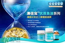 澳佳寶這個(gè)牌子怎么樣？澳佳寶在澳洲是什么檔次？