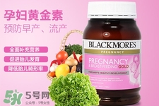 澳佳寶黃金素有副作用嗎？澳佳寶黃金素能長期吃嗎？
