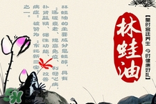 林蛙油多少錢一斤？2017林蛙油價(jià)格