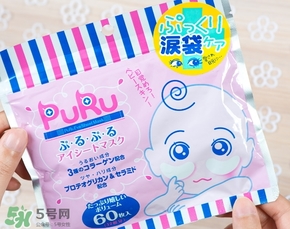 spc puru眼膜怎么用？spc puru淚袋眼膜用不用洗？