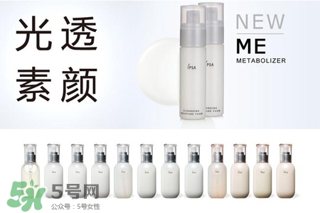 ipsa是什么牌子？ipsa是哪個(gè)國(guó)家的牌子？