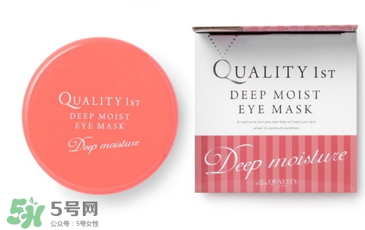 quality first眼膜怎么用要洗嗎？皇后的秘密眼膜敷多久？