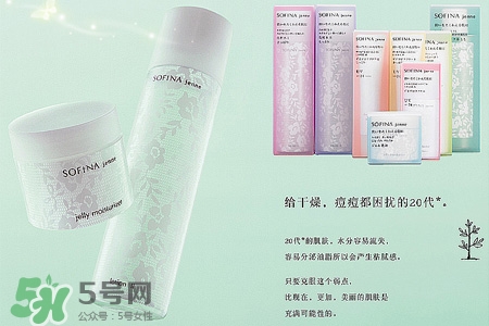 蘇菲娜是什么牌子？蘇菲娜是哪個(gè)國(guó)家的牌子？