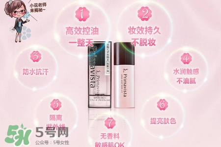 蘇菲娜是什么牌子？蘇菲娜是哪個(gè)國(guó)家的牌子？