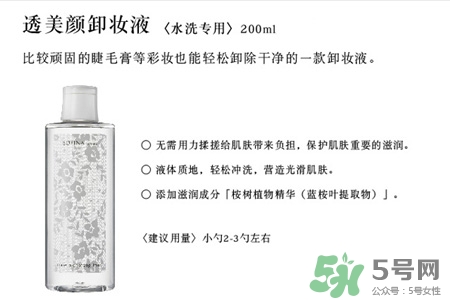 蘇菲娜屬于幾線品牌？蘇菲娜在日本是什么檔次？
