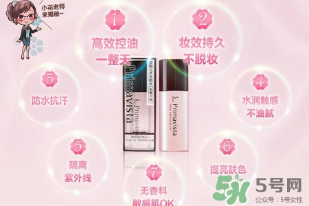蘇菲娜的護(hù)膚品怎么樣？蘇菲娜的護(hù)膚品好用嗎？