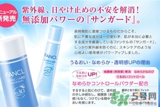 fancl適合什么年齡？fancl適合多大年齡？