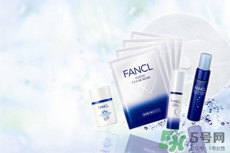fancl適合什么年齡？fancl適合多大年齡？