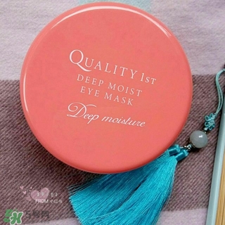 quality first眼膜怎么用要洗嗎？皇后的秘密眼膜敷多久？