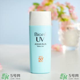 碧柔防曬霜怎么樣？碧柔防曬霜哪款好？