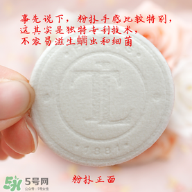 t.leclerc蕾克蕾散粉怎么樣？好用嗎
