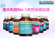 澳佳寶保健品怎么樣？澳佳寶保健品有用嗎？