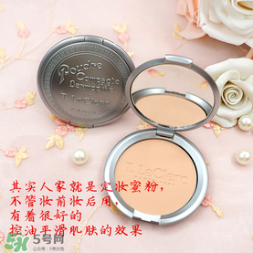 t.leclerc蕾克蕾散粉怎么樣？好用嗎