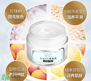 膜法世家素顏霜是什么？膜法世家素顏霜的危害