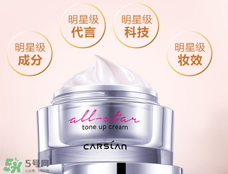 卡姿蘭素顏霜怎么用？孕婦可以用卡姿蘭明星素顏霜嗎？