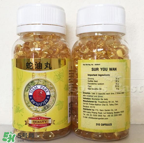 泰國蛇油丸保質(zhì)期多久？蛇油丸過期還能吃嗎？
