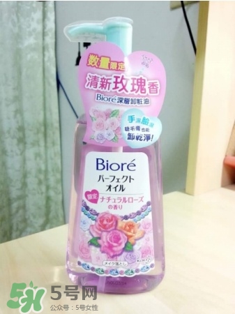 Biroe碧柔卸妝油怎么樣？碧柔卸妝油使用方法