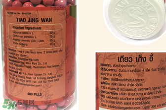 泰國蛇藥調(diào)經(jīng)丸怎么吃？泰國蛇藥調(diào)經(jīng)丸說明書