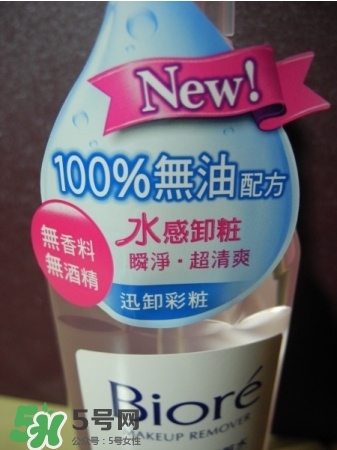 Biroe碧柔卸妝水怎么樣？碧柔卸妝水好用嗎？