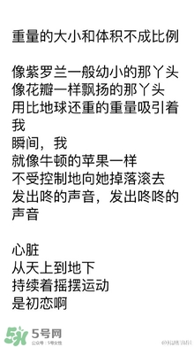 也許星星會帶走你的悲傷金仁旭的書哪里買？