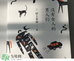 也許星星會帶走你的悲傷金仁旭的書哪里買？