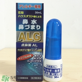 佐藤制藥鼻炎噴劑多少錢？佐藤鼻炎噴劑價(jià)格