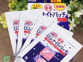 小林制藥痘痘貼用法說(shuō)明書 小林制藥?kù)疃毁N價(jià)格功效