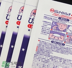 小林制藥痘痘貼用法說(shuō)明書 小林制藥?kù)疃毁N價(jià)格功效