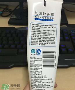 隆力奇護手霜怎么樣？隆力奇護手霜好嗎？