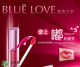 藍色之戀是哪個國家的？藍色之戀是什么牌子？