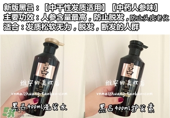 呂護(hù)發(fā)素不同顏色區(qū)別哪種好？呂護(hù)發(fā)素顏色功效