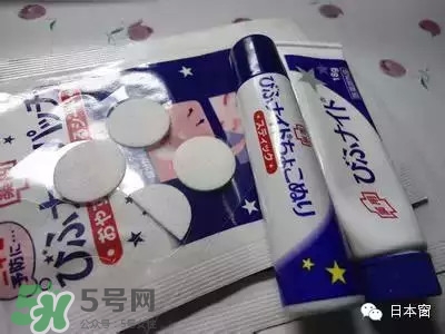 小林制藥痘痘貼用法說(shuō)明書 小林制藥?kù)疃毁N價(jià)格功效