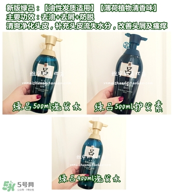 呂護(hù)發(fā)素不同顏色區(qū)別哪種好？呂護(hù)發(fā)素顏色功效